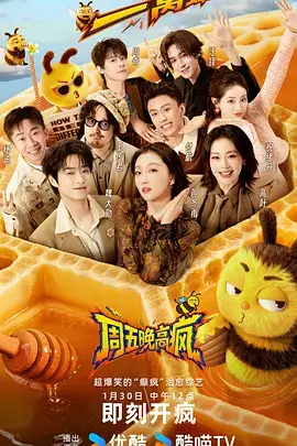 奇遇人生