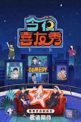 很高兴认识你